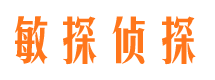 哈巴河寻人公司